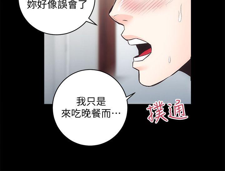 韩国污漫画 性溢房屋 第28话-对田主任的一片真心 13