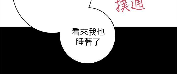 韩国污漫画 性溢房屋 第28话-对田主任的一片真心 27