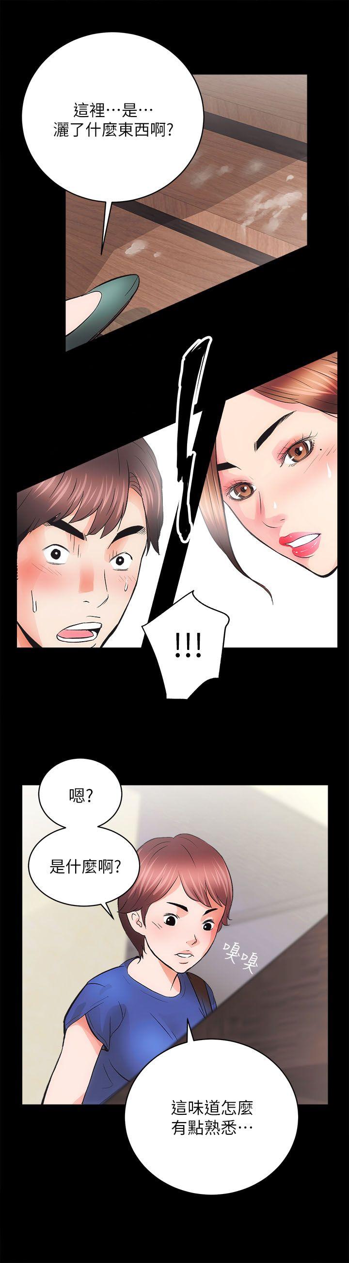 韩国污漫画 性溢房屋 第3话 34