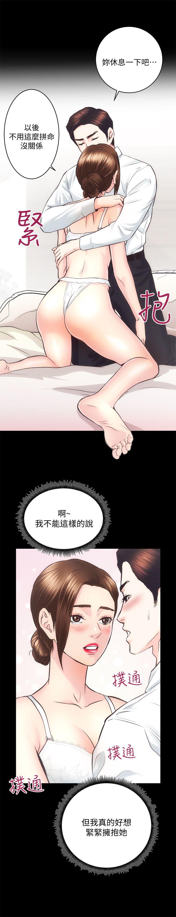 韩国污漫画 性溢房屋 第30话-找上继女的养父 2