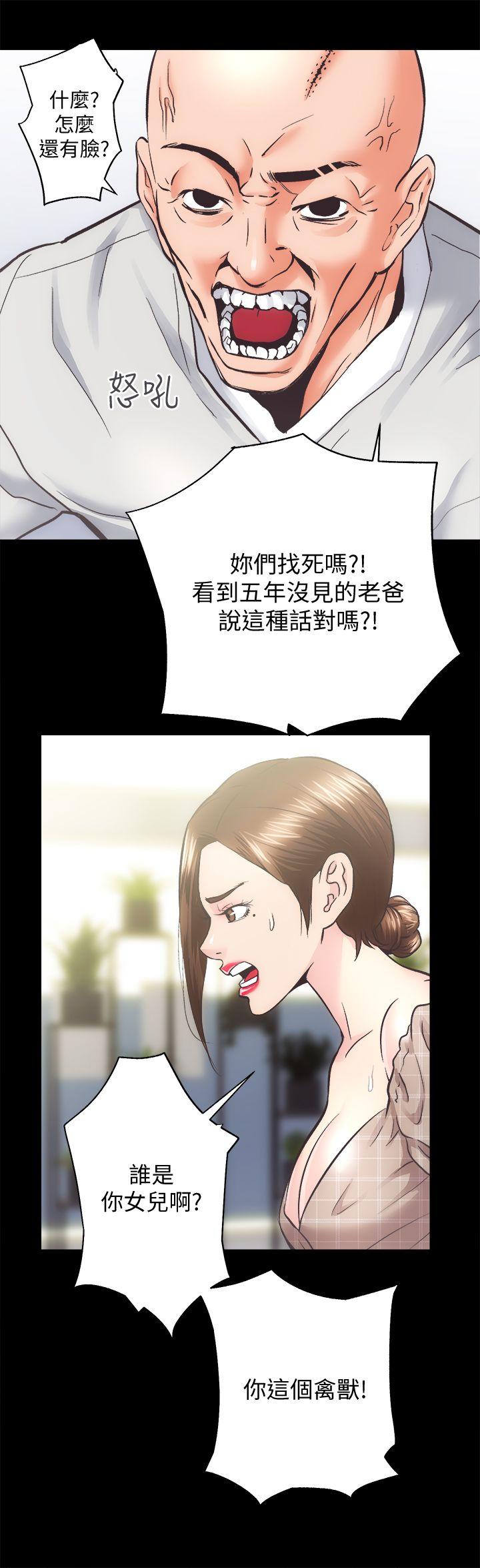 韩国污漫画 性溢房屋 第30话-找上继女的养父 10