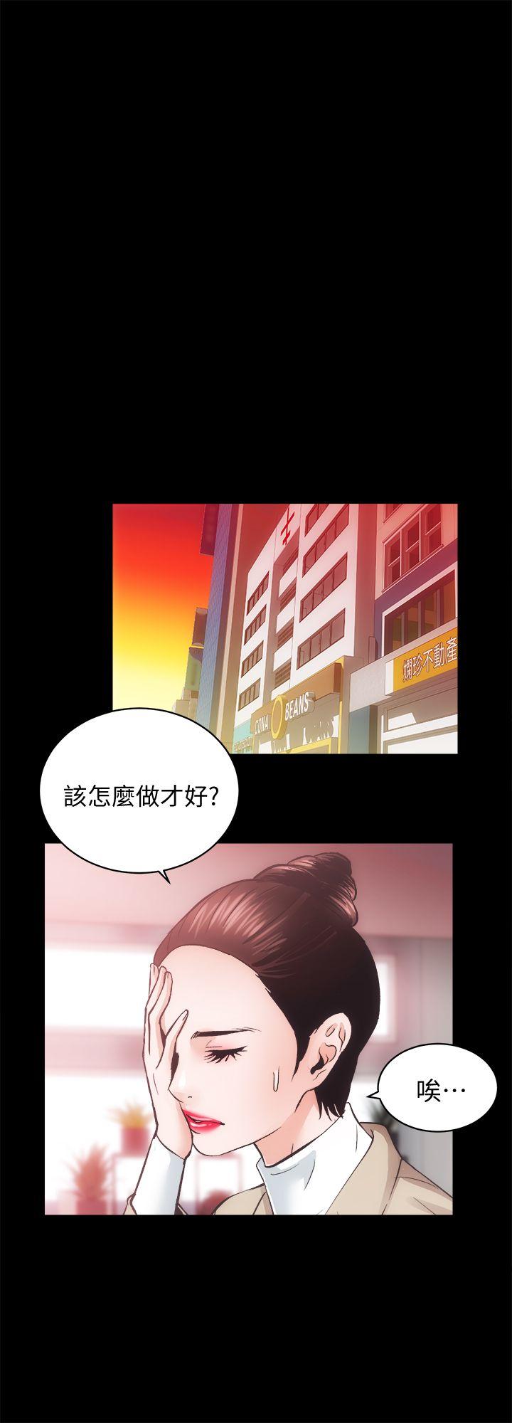 韩国污漫画 性溢房屋 第30话-找上继女的养父 25