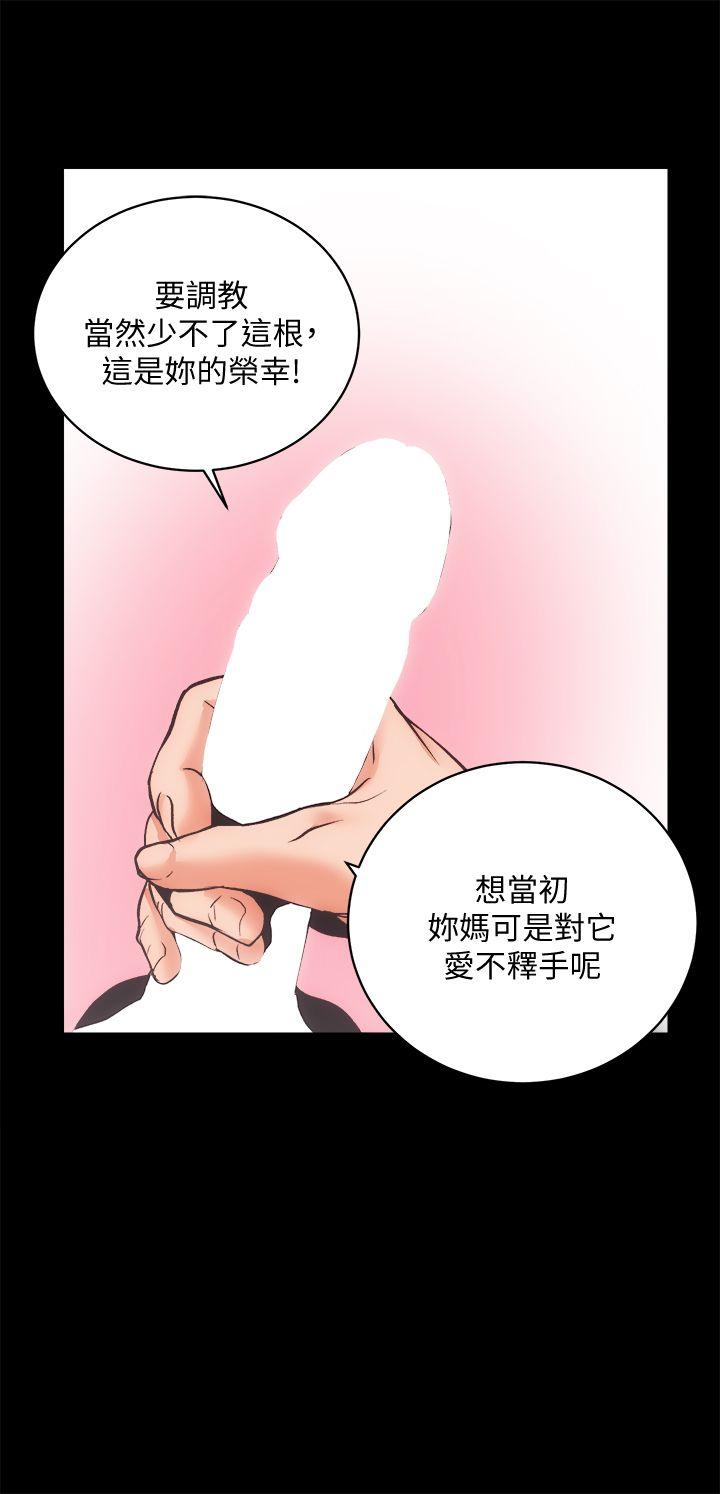 韩国污漫画 性溢房屋 最终话-你不是说要保护我们吗…? 19