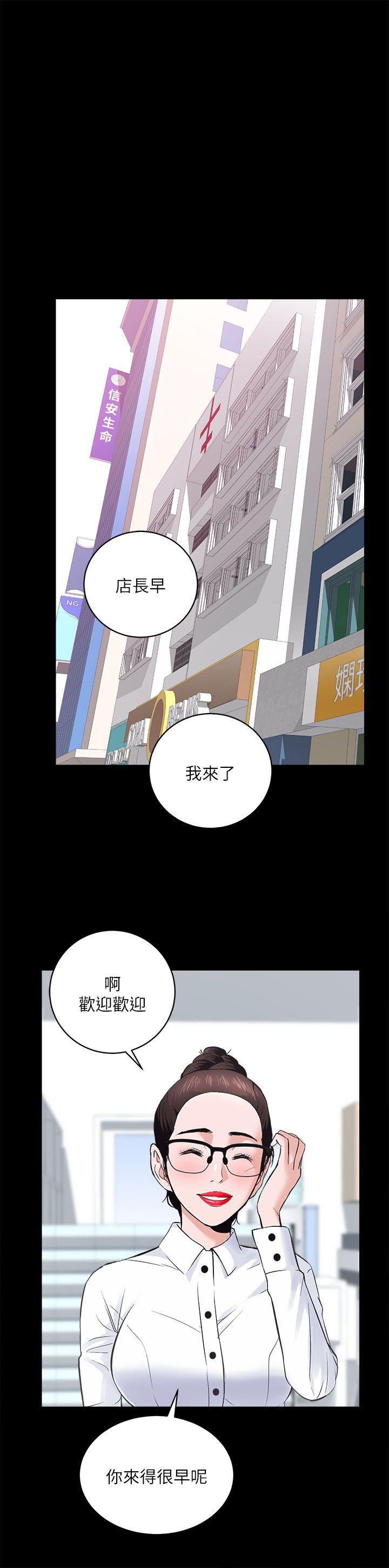 韩国污漫画 性溢房屋 第9话 1