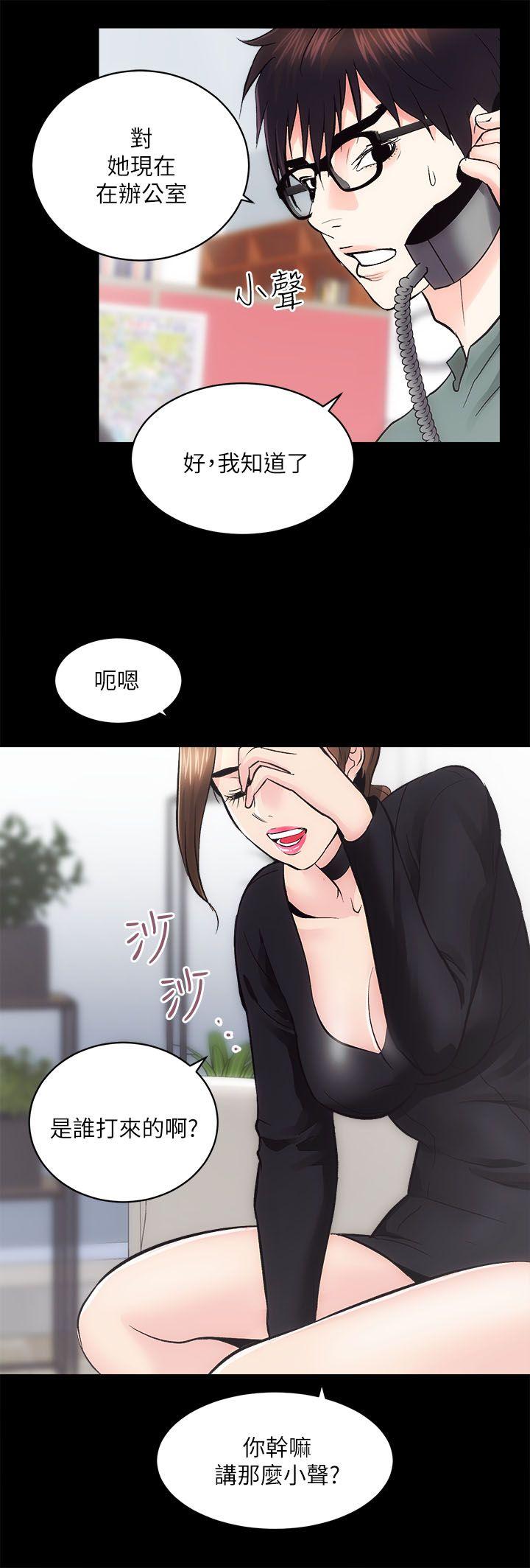 韩国污漫画 性溢房屋 第9话 31