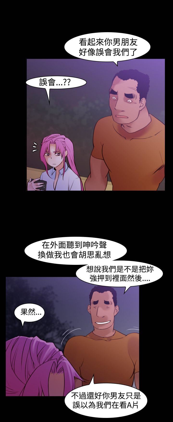 他的那裏  第16话 漫画图片12.jpg