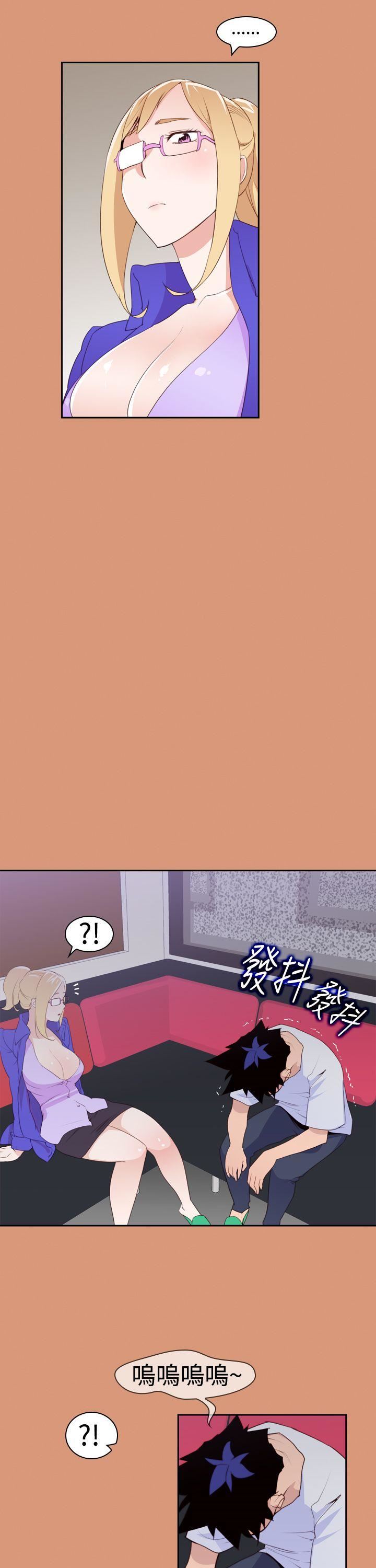 他的那裏  第18话 漫画图片5.jpg