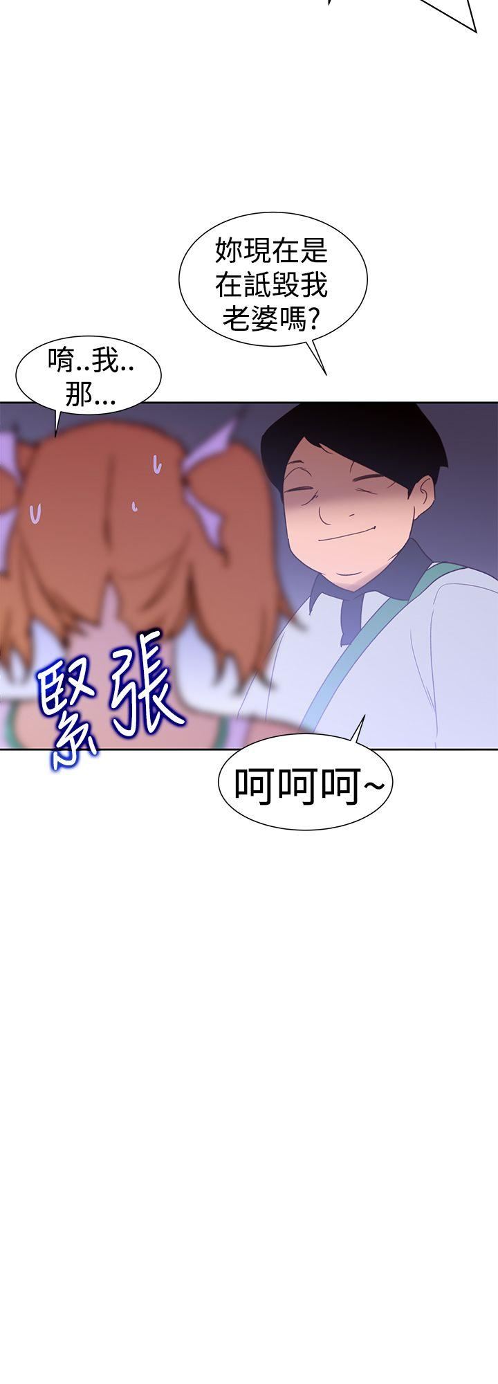 他的那裏  第34话 漫画图片22.jpg