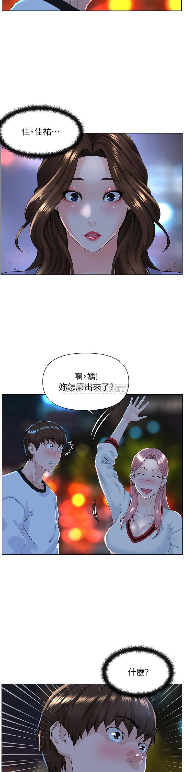 楼上的网美  第10话 不能在夏琳旁边乱来… 漫画图片2.jpg