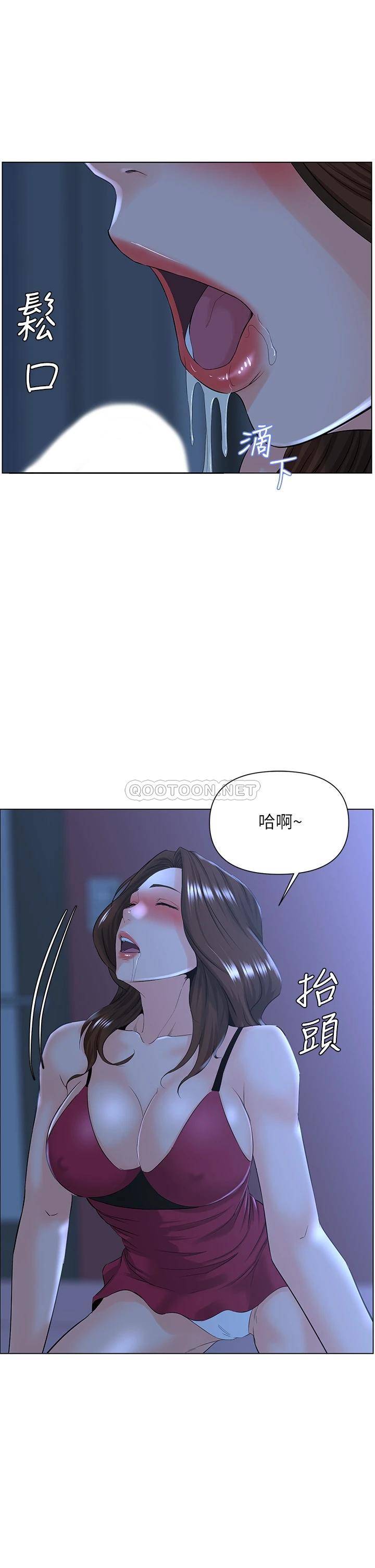 楼上的网美  第15话 填满我的小穴…! 漫画图片27.jpg