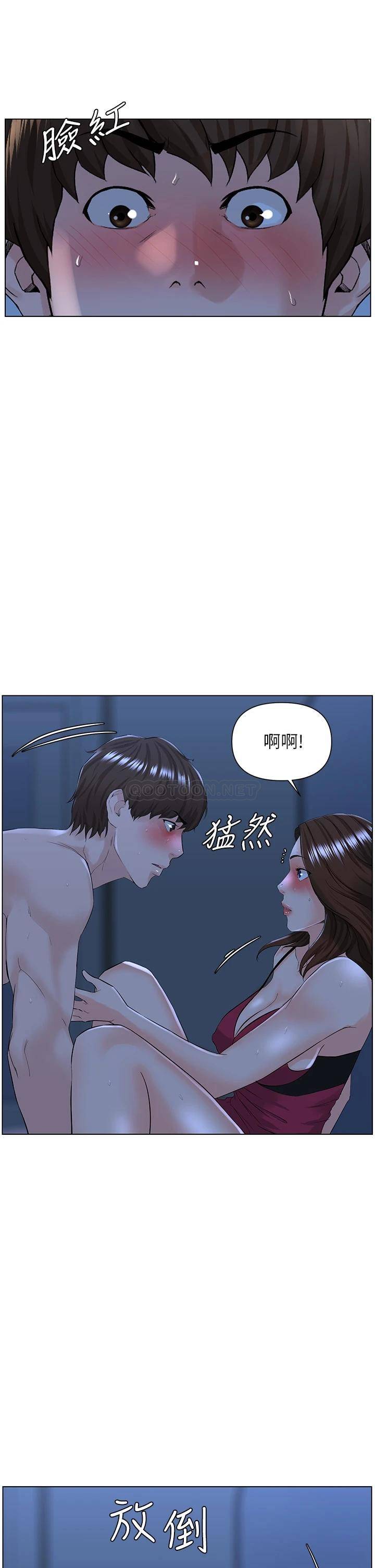 楼上的网美  第15话 填满我的小穴…! 漫画图片28.jpg