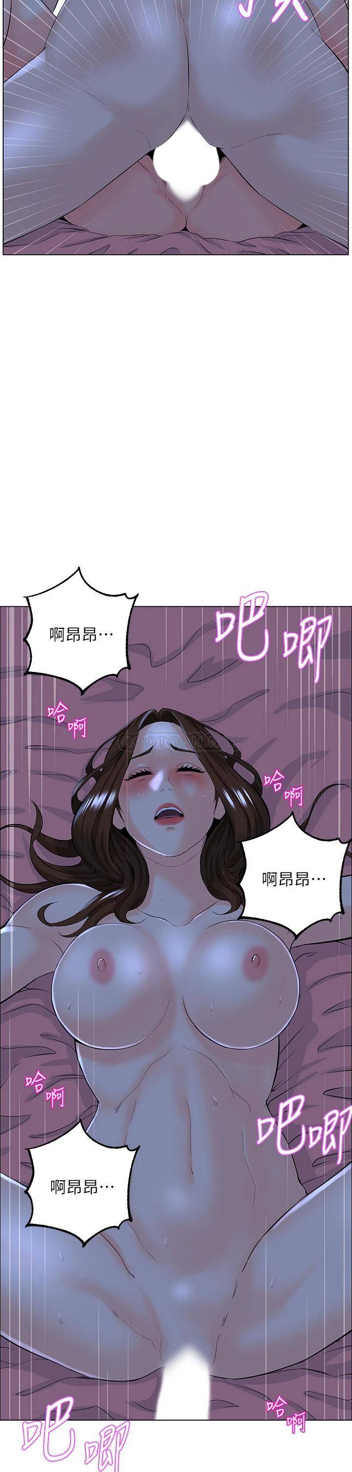 楼上的网美  第16话 我想继续折磨你… 漫画图片24.jpg