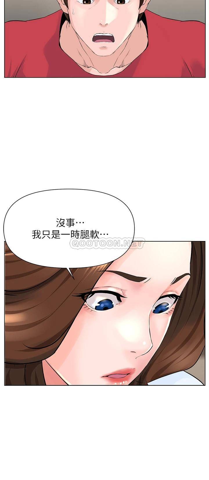 楼上的网美  第2话 被困在电梯里的两人… 漫画图片19.jpg