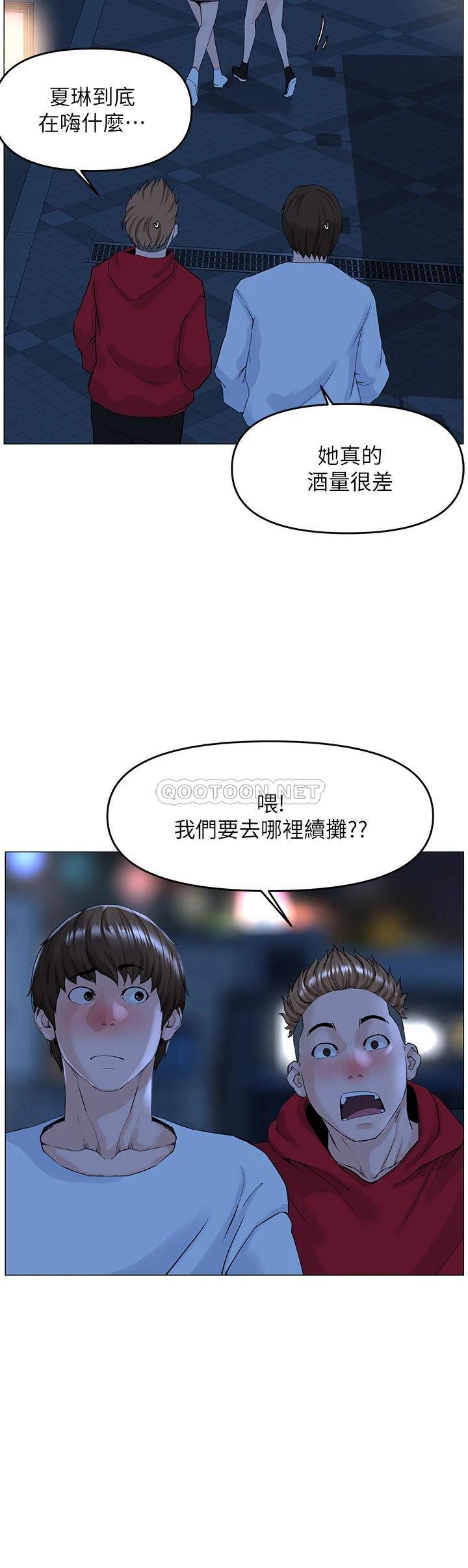 楼上的网美  第37话 酒后目睹朋友活春宫 漫画图片20.jpg