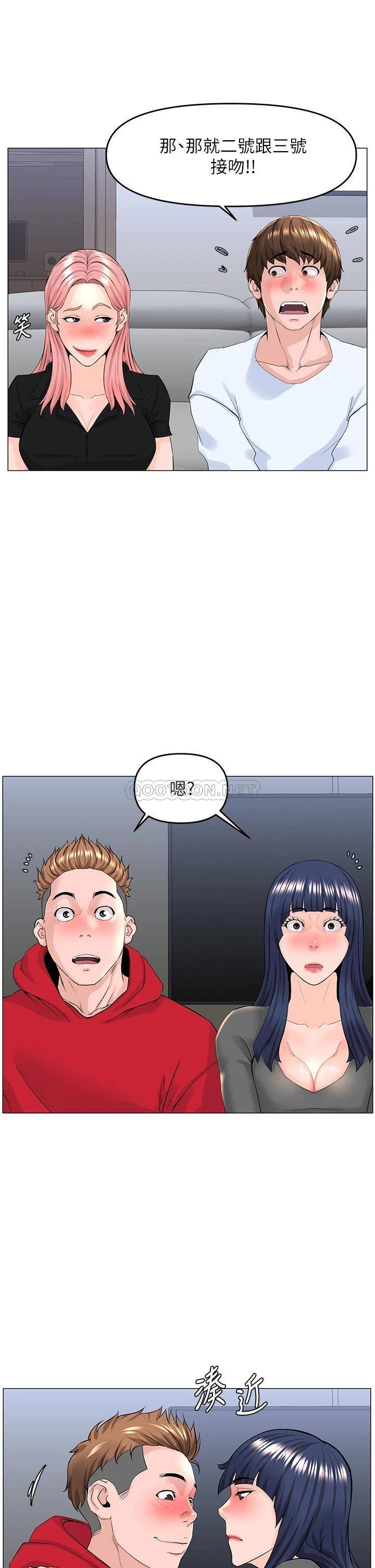 楼上的网美  第37话 酒后目睹朋友活春宫 漫画图片29.jpg