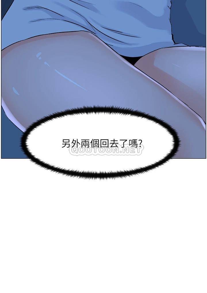 楼上的网美  第37话 酒后目睹朋友活春宫 漫画图片35.jpg