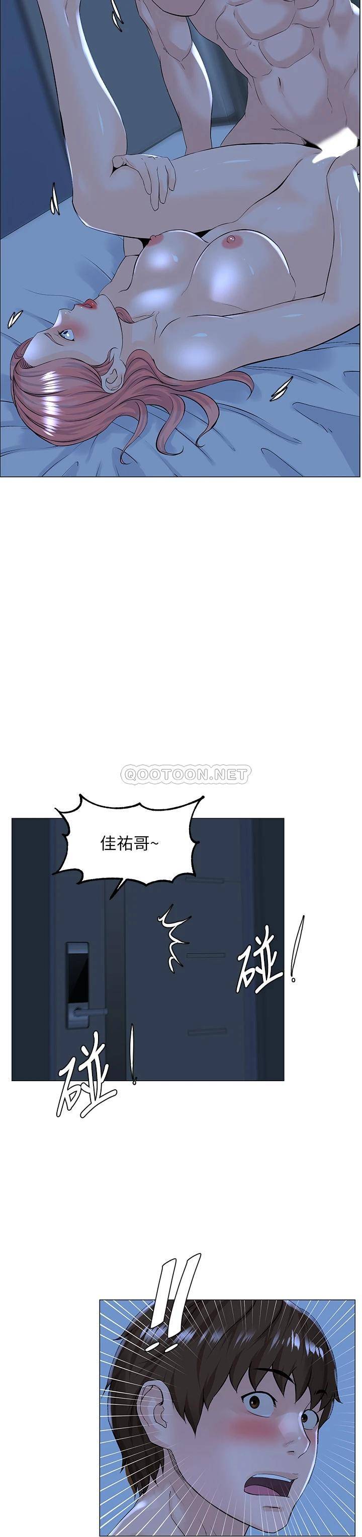 楼上的网美  第39话 我是第一次，要温柔一点唷 漫画图片19.jpg