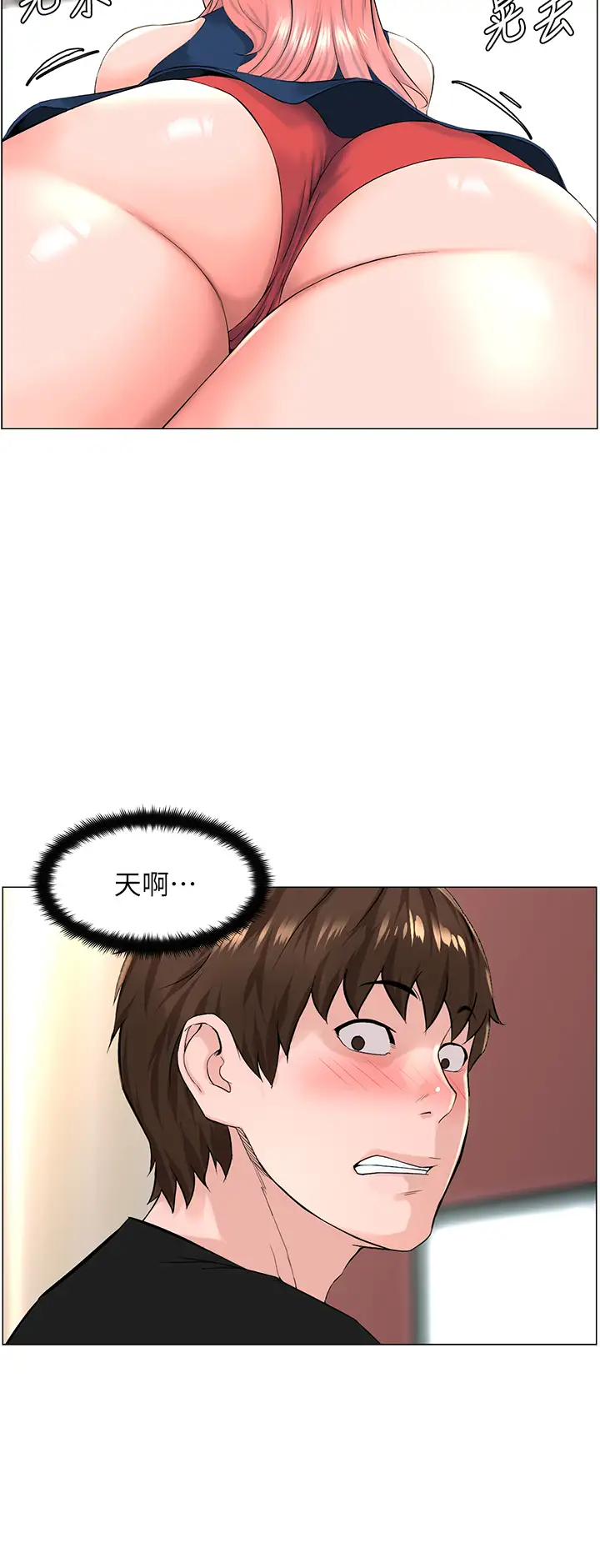 楼上的网美  第45话 你想要我可以给你喔… 漫画图片2.jpg