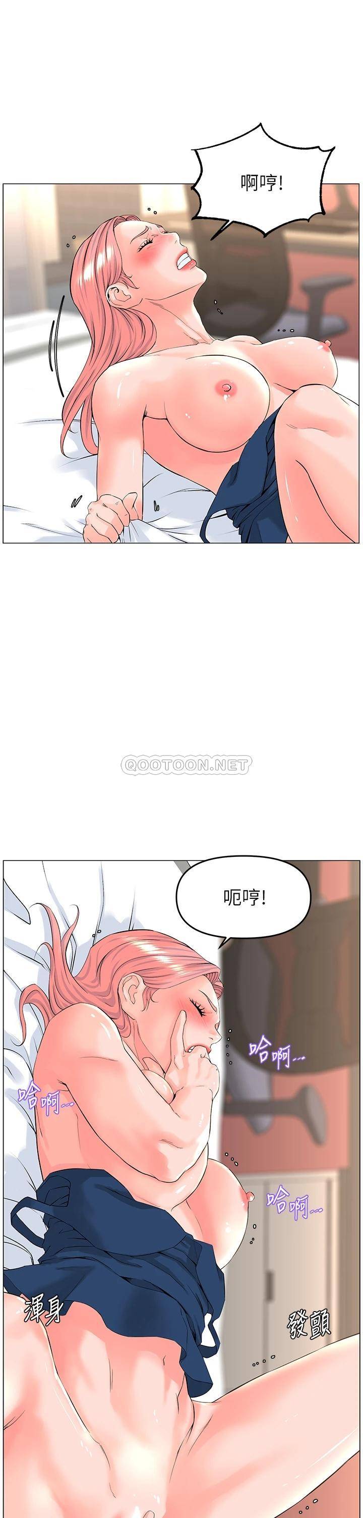 楼上的网美  第47话 夏琳的高潮初体验 漫画图片8.jpg