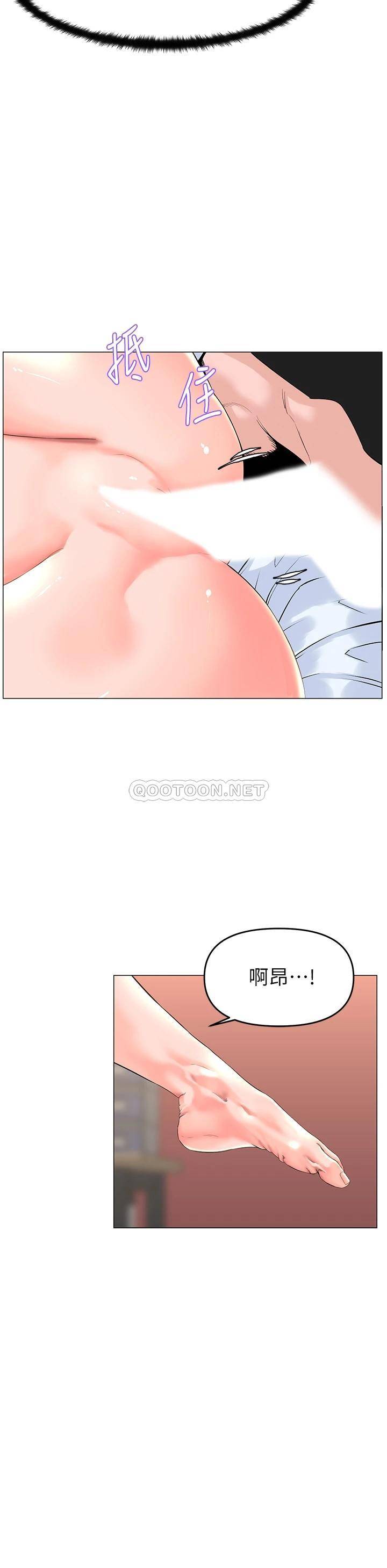 楼上的网美  第47话 夏琳的高潮初体验 漫画图片16.jpg