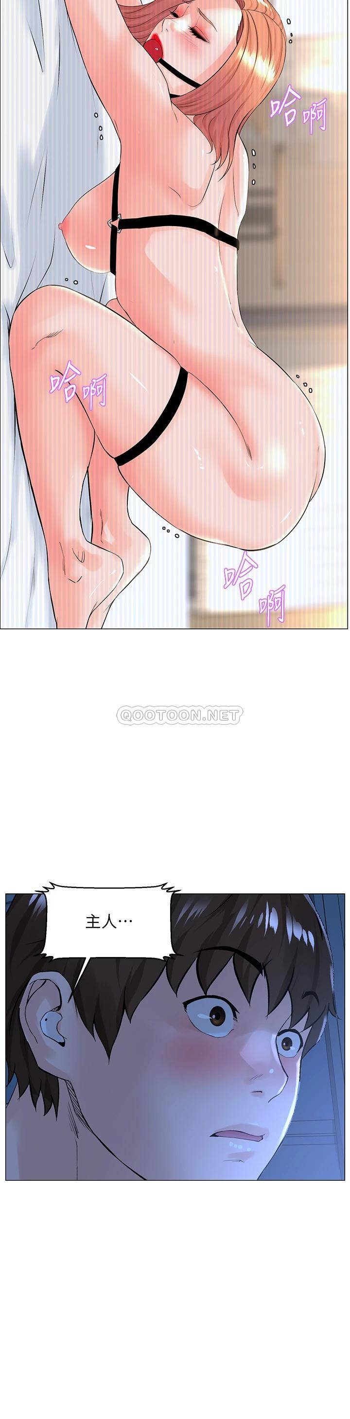 楼上的网美  第49话 琬熙的特殊癖好 漫画图片30.jpg