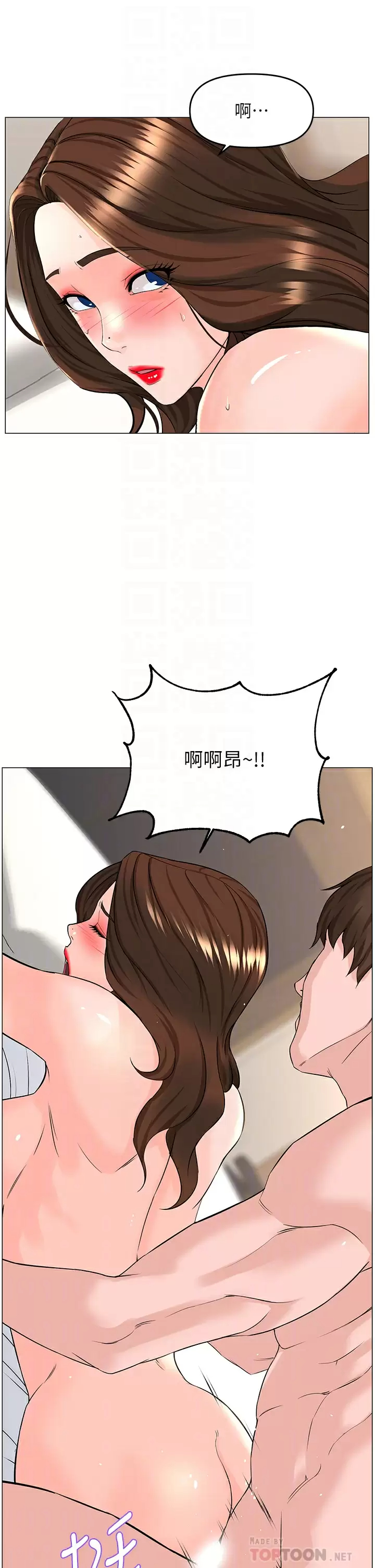 楼上的网美  第55话 冷静不了的小老弟 漫画图片10.jpg