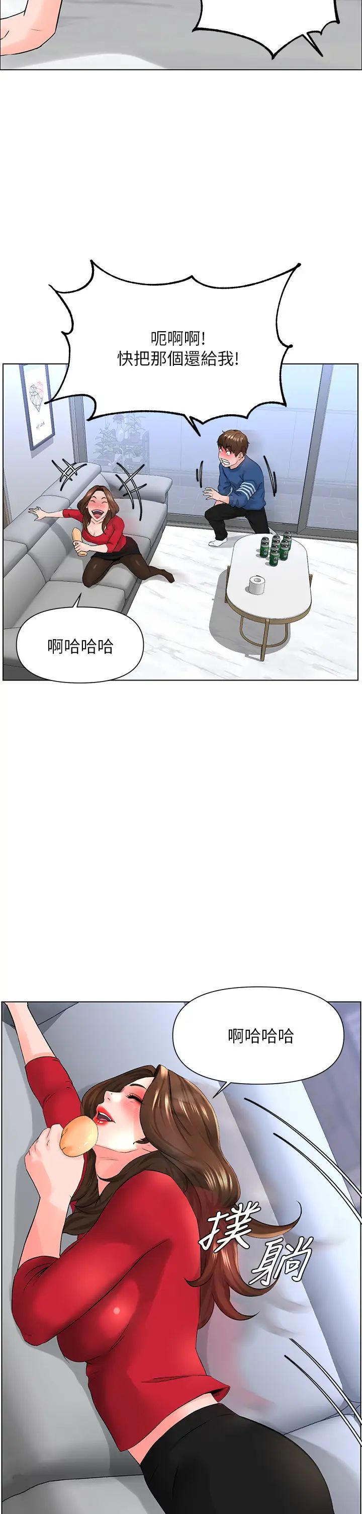 楼上的网美  第6话 你不好奇女人的身体吗？ 漫画图片30.jpg