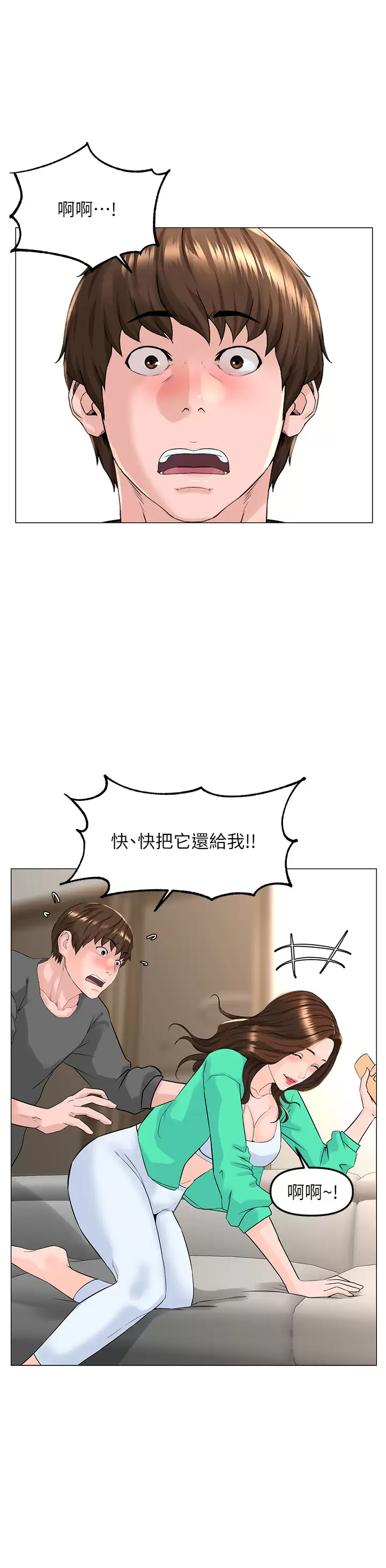 楼上的网美  第68话 好想跟女儿的男友乱来 漫画图片21.jpg