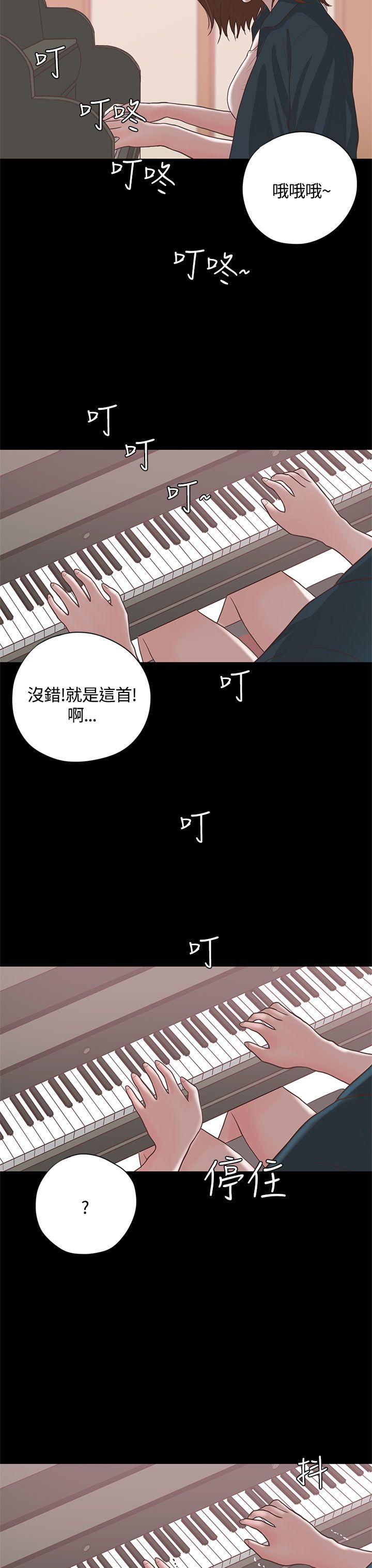 恋爱实境  第15话 漫画图片21.jpg