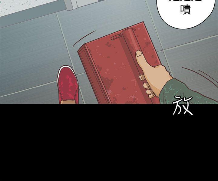 恋爱实境  第6话 漫画图片5.jpg