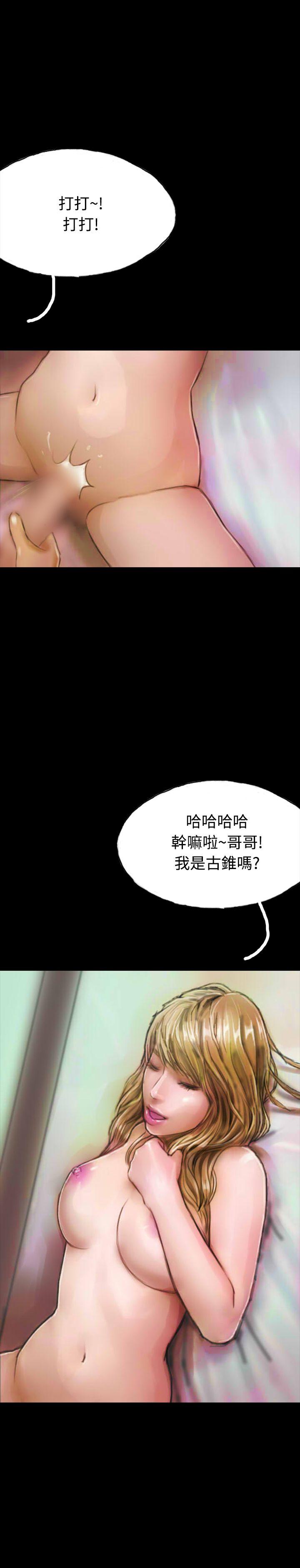 韩国污漫画 啵啵啵 第16话 1