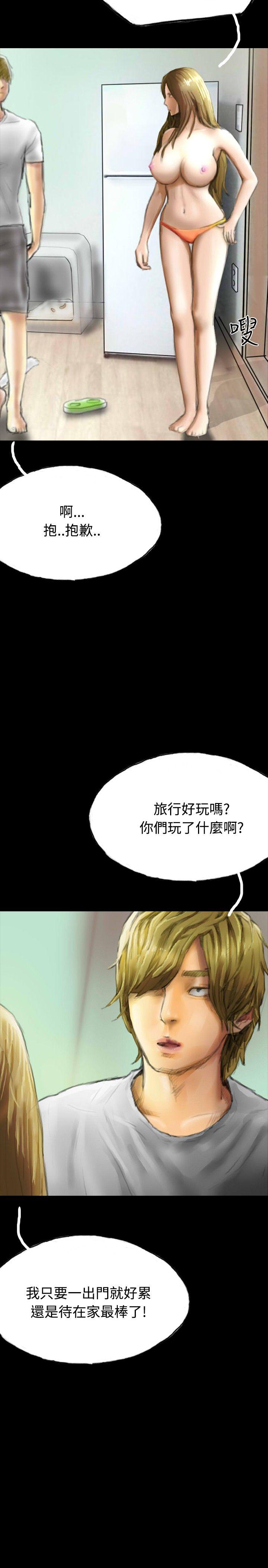 韩国污漫画 啵啵啵 第30话 17