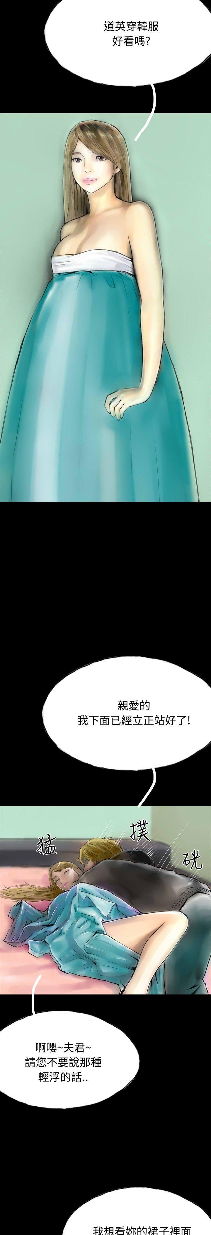 韩国污漫画 啵啵啵 最终话 29