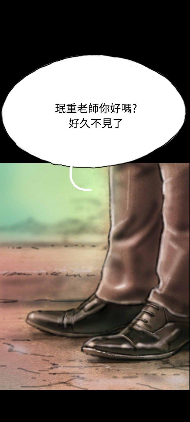 韩国污漫画 啵啵啵 第7话 12