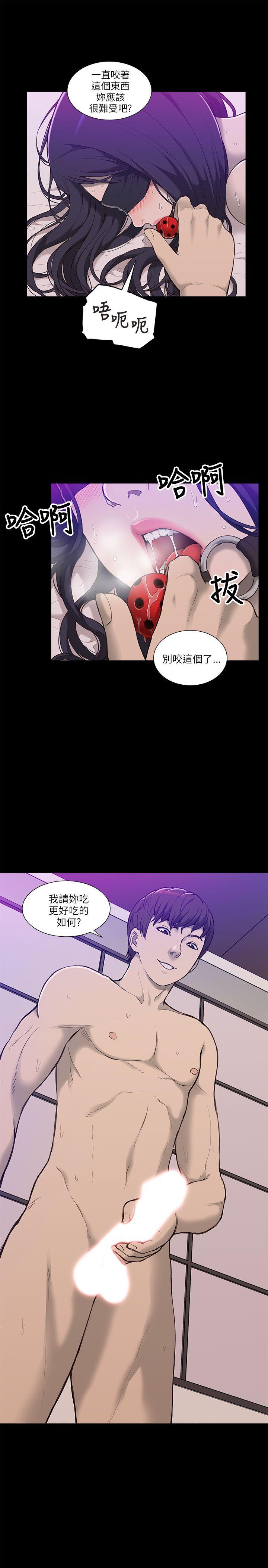 我的M属性学姐  第1话 漫画图片7.jpg