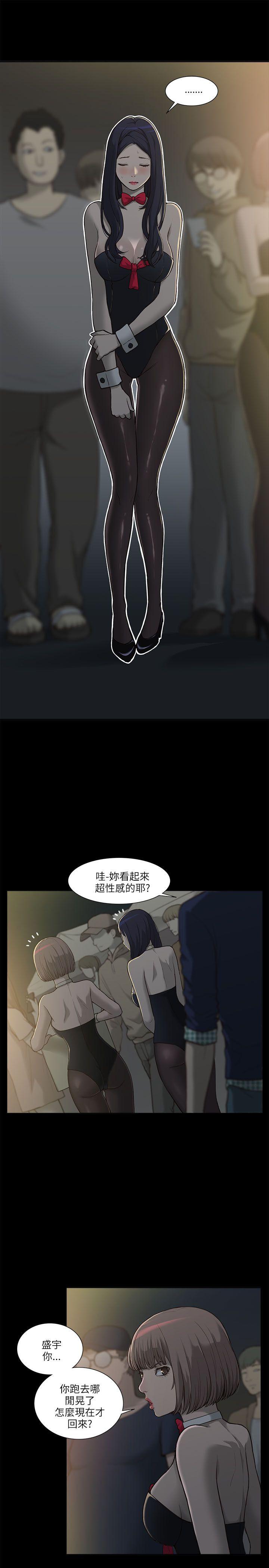 我的M属性学姐  第1话 漫画图片24.jpg