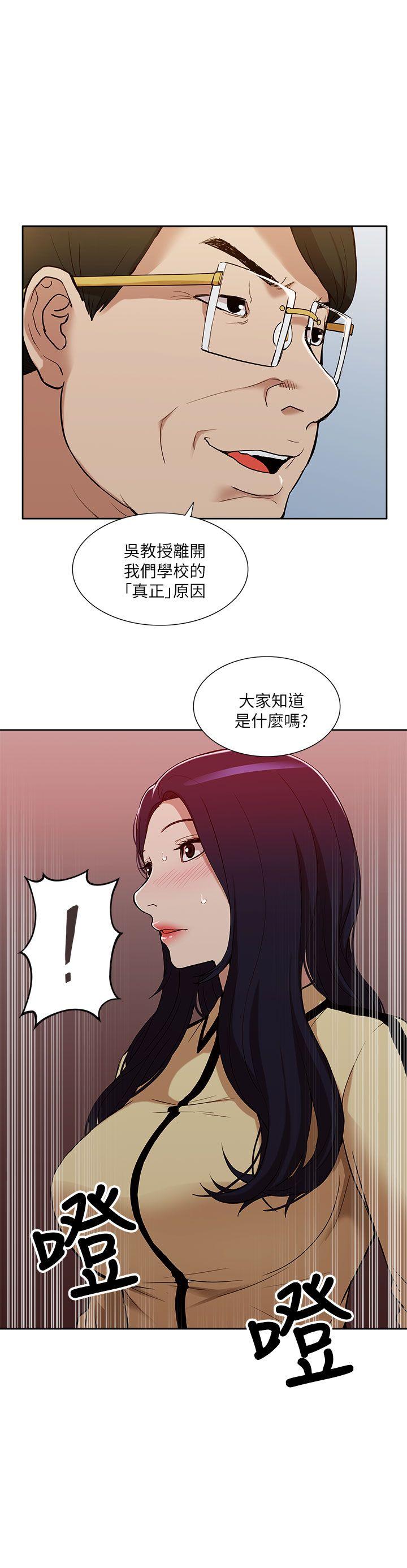 我的M属性学姐  第10话 漫画图片17.jpg