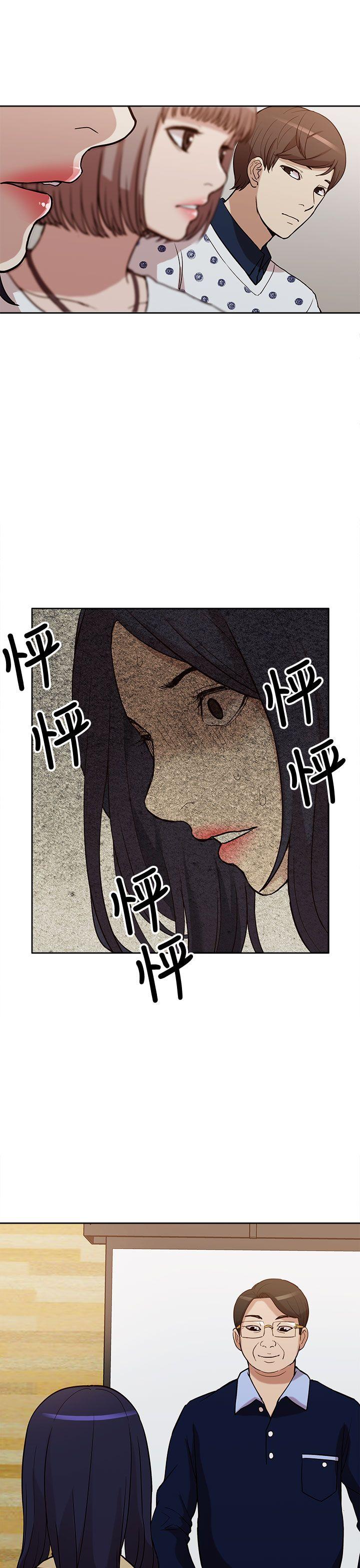 我的M属性学姐  第10话 漫画图片18.jpg