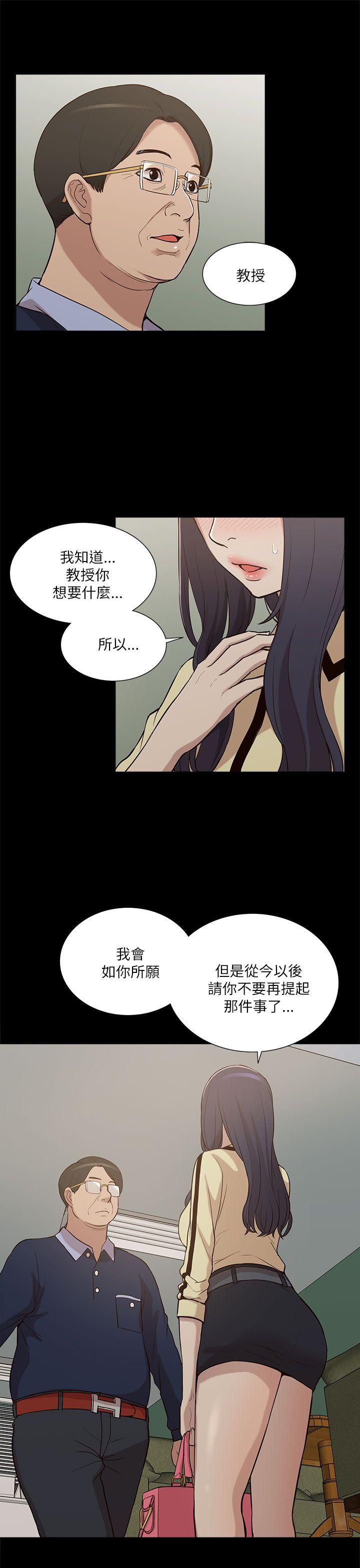 我的M属性学姐  第10话 漫画图片27.jpg