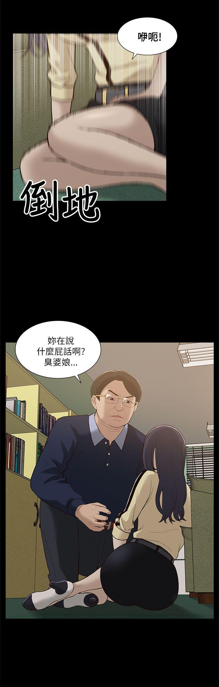 我的M属性学姐  第10话 漫画图片30.jpg