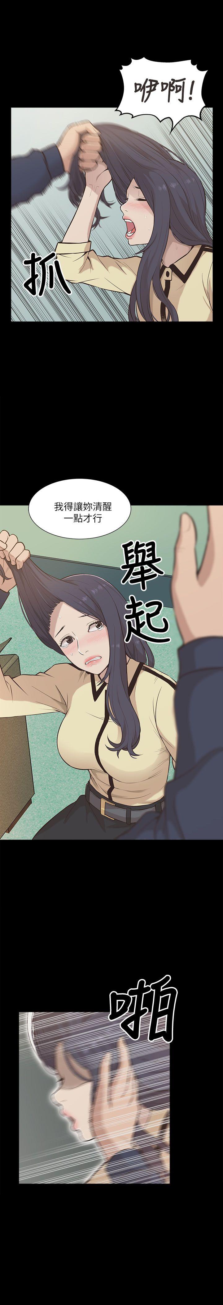 我的M属性学姐  第11话 漫画图片3.jpg