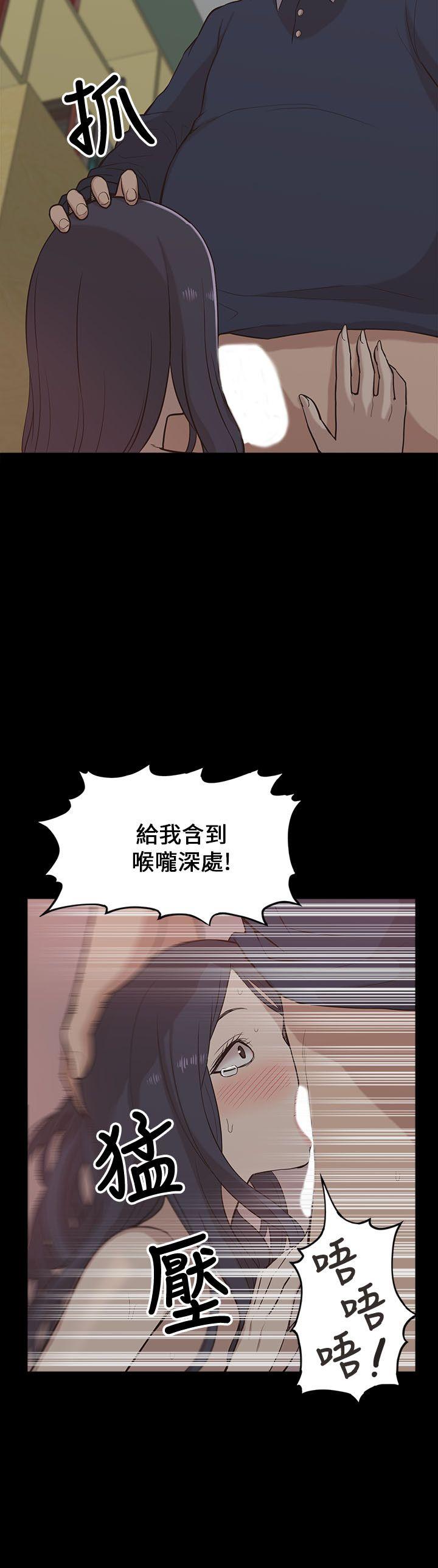 我的M属性学姐  第11话 漫画图片12.jpg