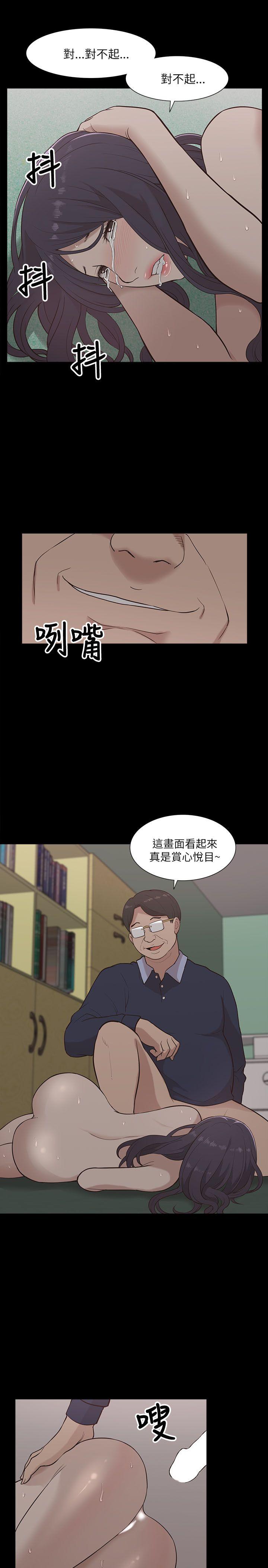 我的M属性学姐  第11话 漫画图片19.jpg