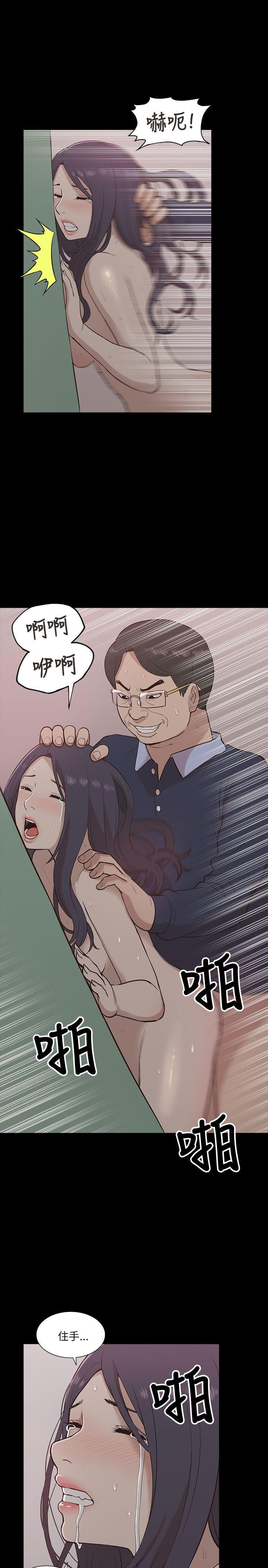 我的M属性学姐  第11话 漫画图片23.jpg