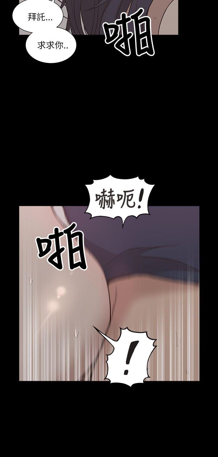 我的M属性学姐  第11话 漫画图片24.jpg