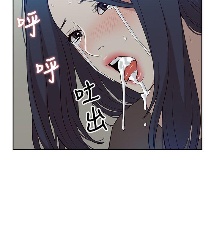 我的M属性学姐  第12话 漫画图片16.jpg