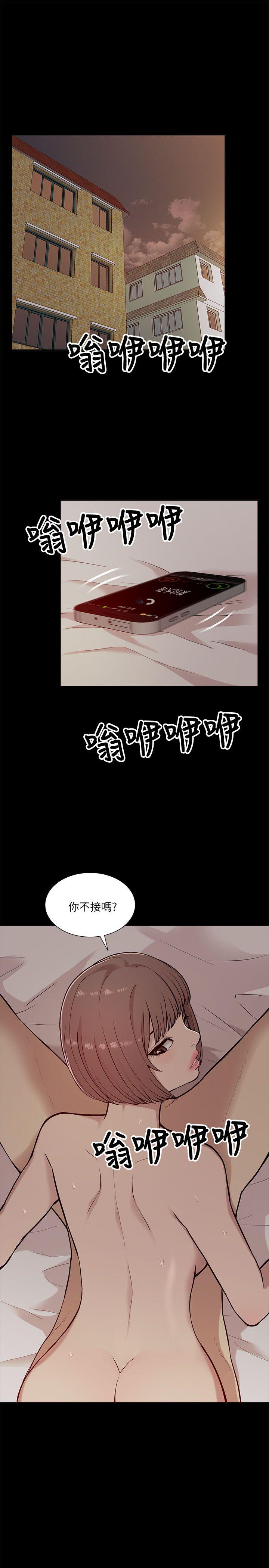 我的M属性学姐  第13话 漫画图片1.jpg