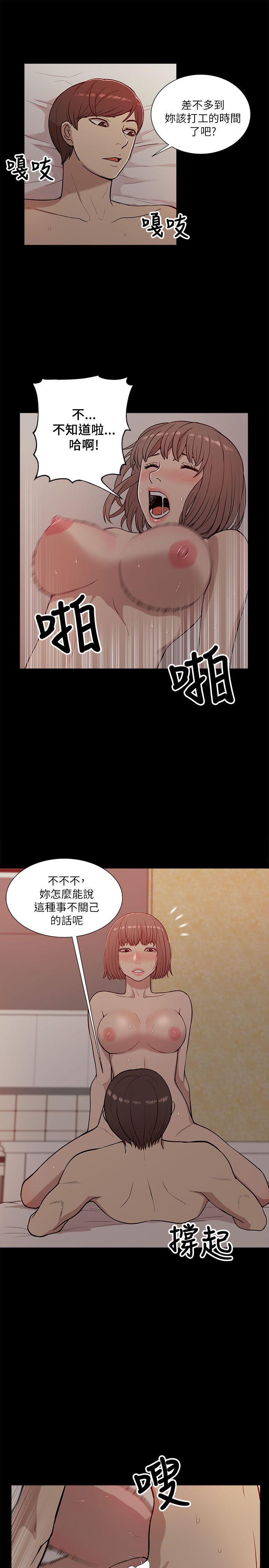 我的M属性学姐  第13话 漫画图片7.jpg