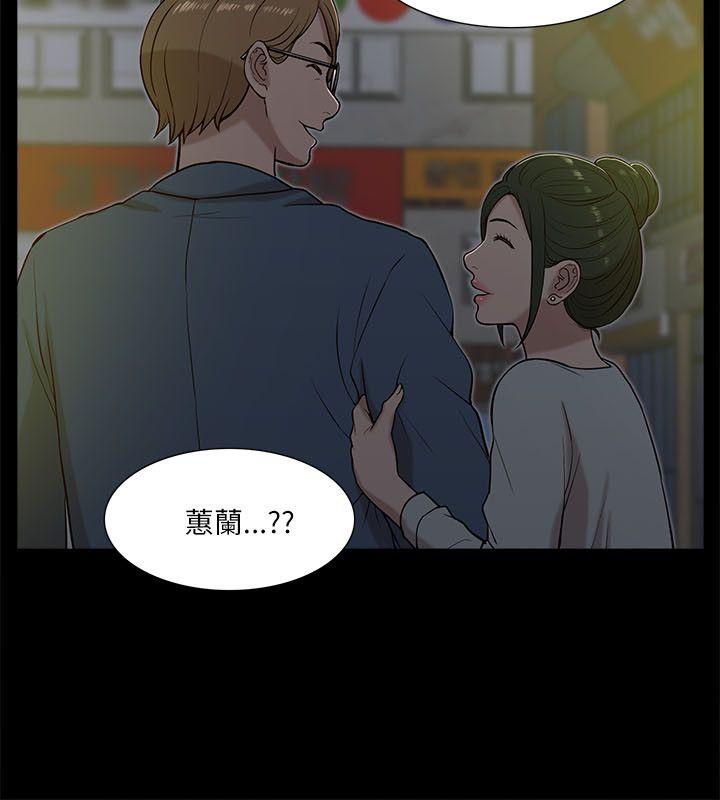 我的M属性学姐  第13话 漫画图片24.jpg