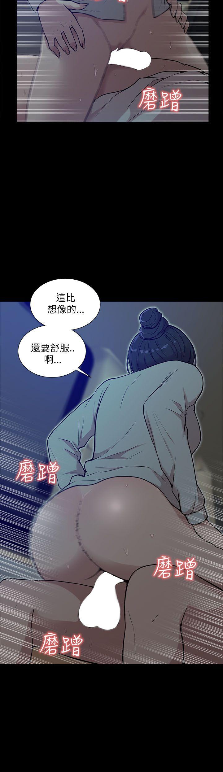 我的M属性学姐  第14话 漫画图片2.jpg